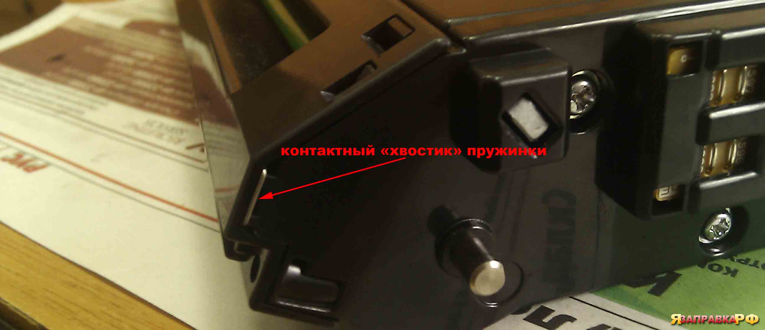 Сделай сам! Ремонтируем МФУ Panasonic Сделай сам! Ремонтируем МФУ Panasonic
